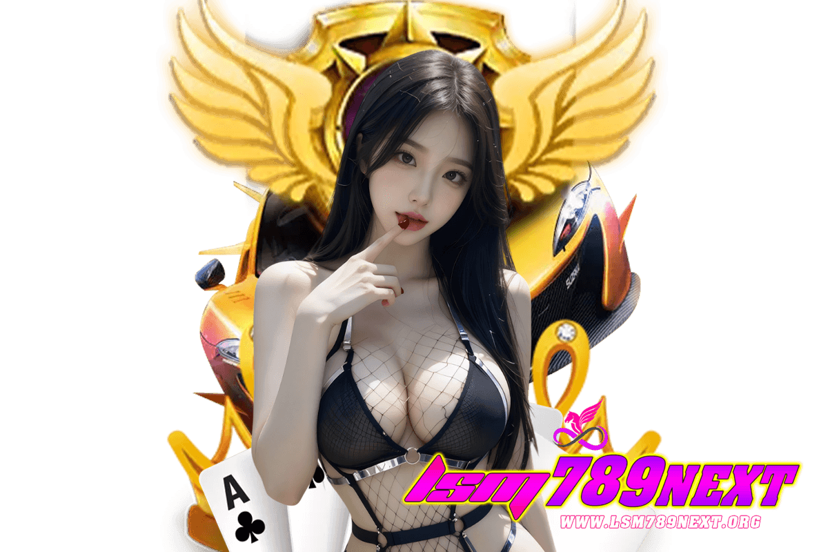 lsm789 next สมัคร