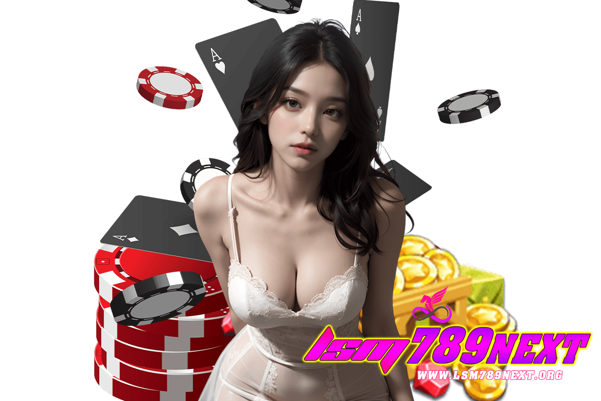 lsm789 next เว็บตรง